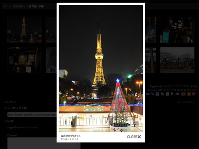 lightbox-gallery